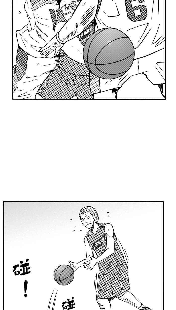 宅男打篮球第105话 误入丛林的兔子 PART4