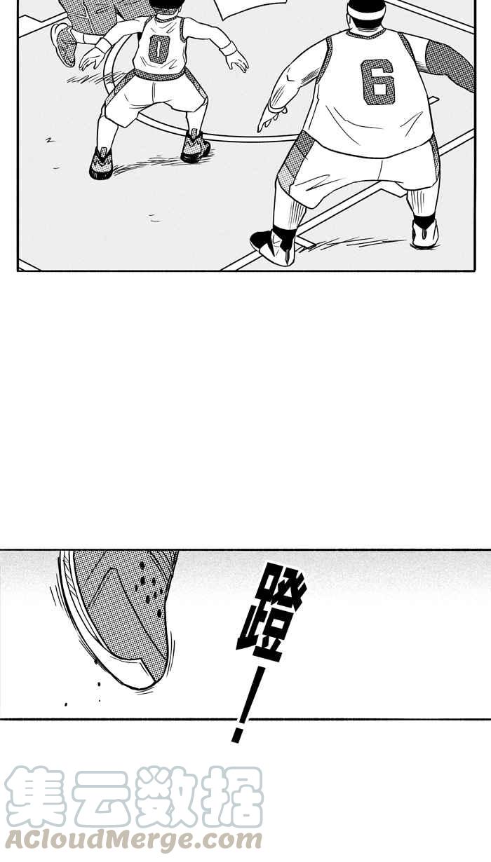 宅男打篮球第105话 误入丛林的兔子 PART4