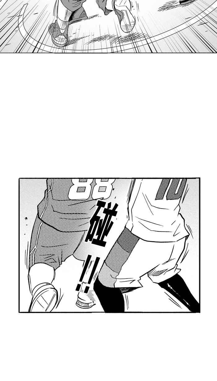 宅男打篮球第105话 误入丛林的兔子 PART4