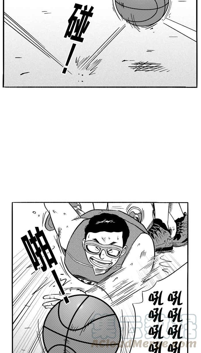 宅男打篮球第105话 误入丛林的兔子 PART4