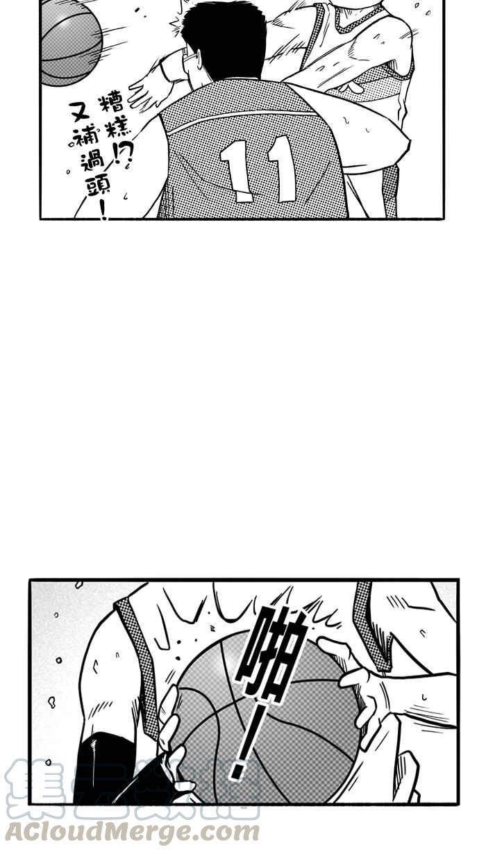 宅男打篮球第106话 误入丛林的兔子 PART5