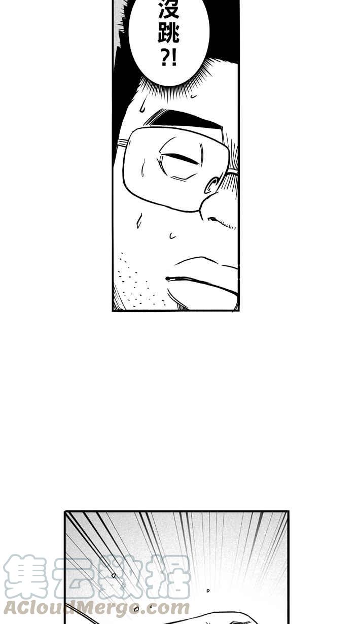 宅男打篮球第106话 误入丛林的兔子 PART5