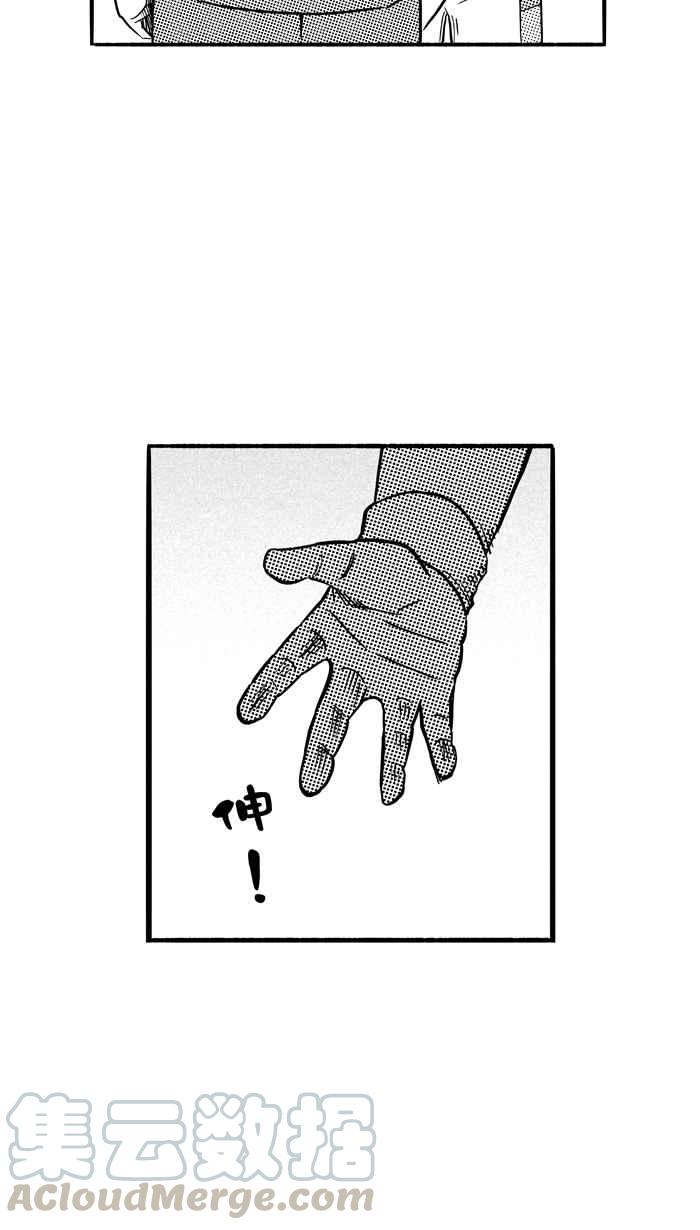 宅男打篮球第106话 误入丛林的兔子 PART5