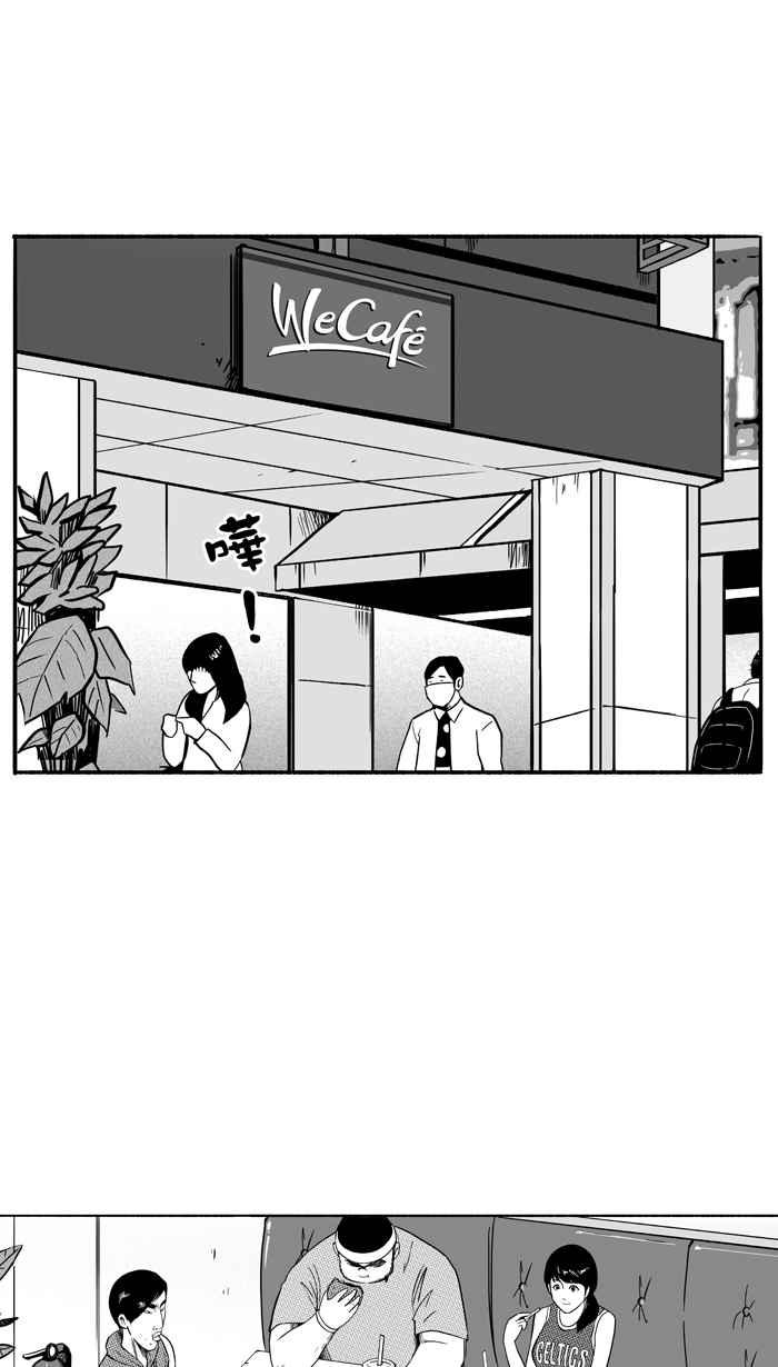 宅男打篮球第107话 误入丛林的兔子 PART6