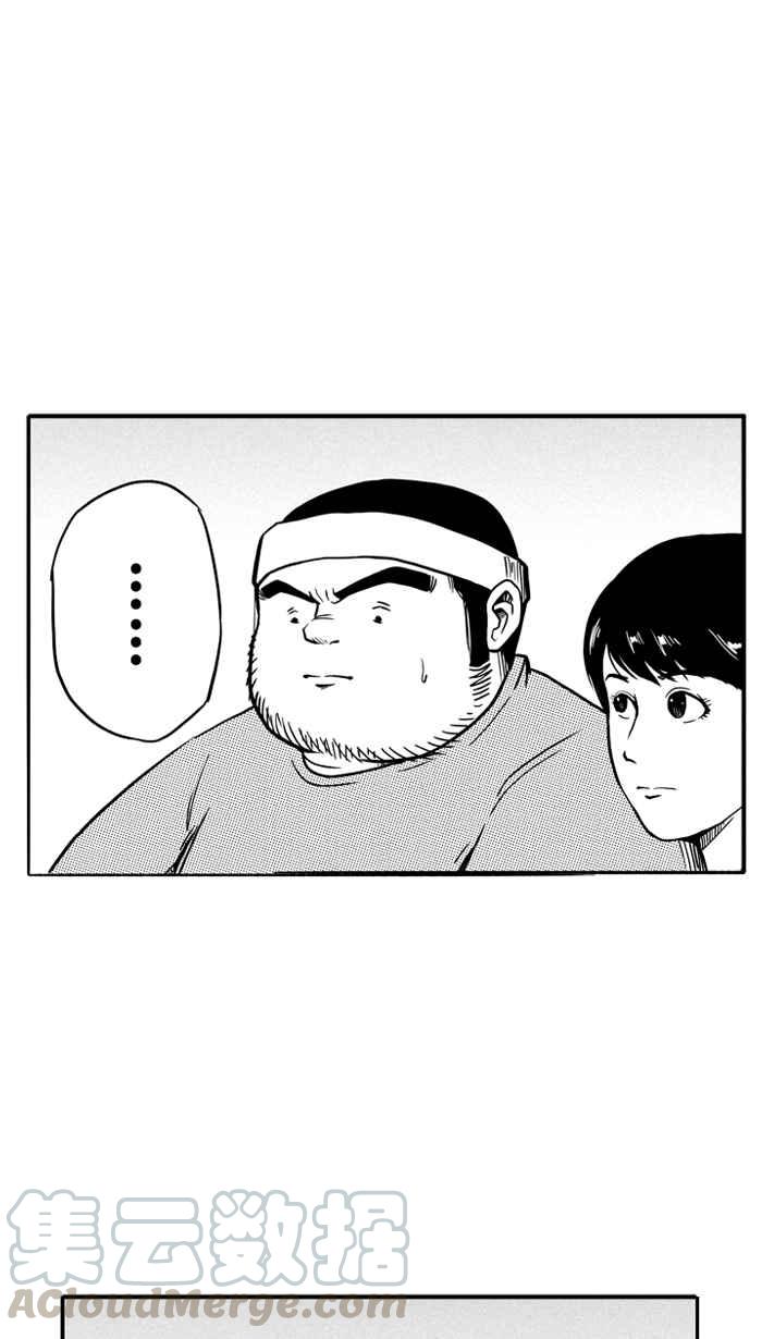 宅男打篮球第107话 误入丛林的兔子 PART6