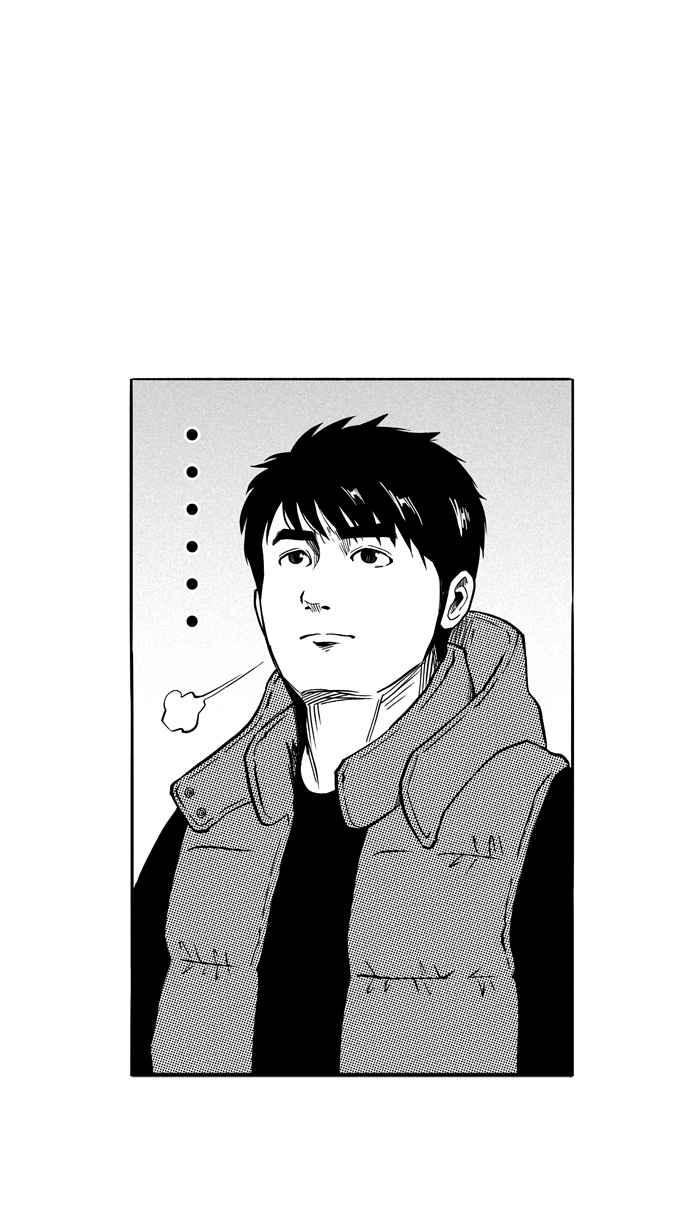 宅男打篮球第108话 旧地重游 PART1