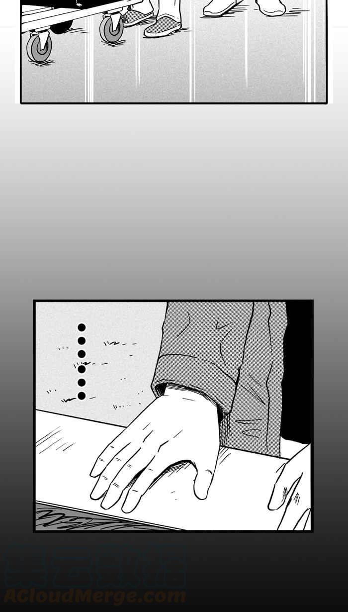 宅男打篮球第108话 旧地重游 PART1