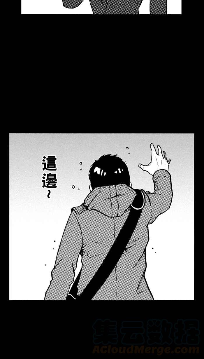 宅男打篮球第108话 旧地重游 PART1