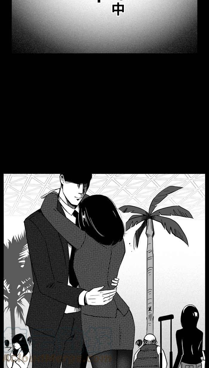 宅男打篮球第108话 旧地重游 PART1