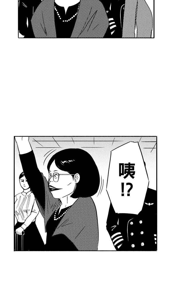 宅男打篮球第108话 旧地重游 PART1