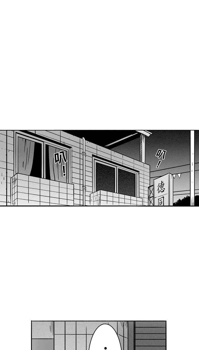 宅男打篮球第108话 旧地重游 PART1