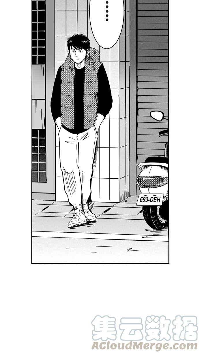 宅男打篮球第108话 旧地重游 PART1