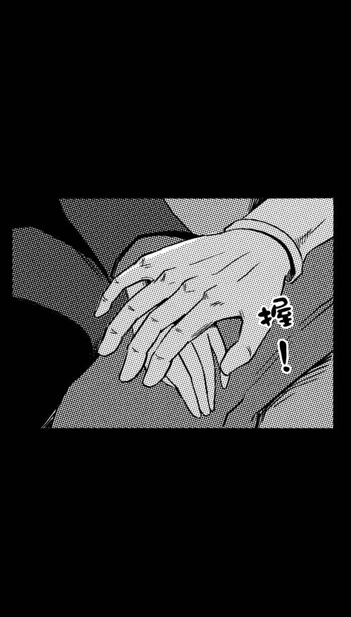 宅男打篮球第108话 旧地重游 PART1