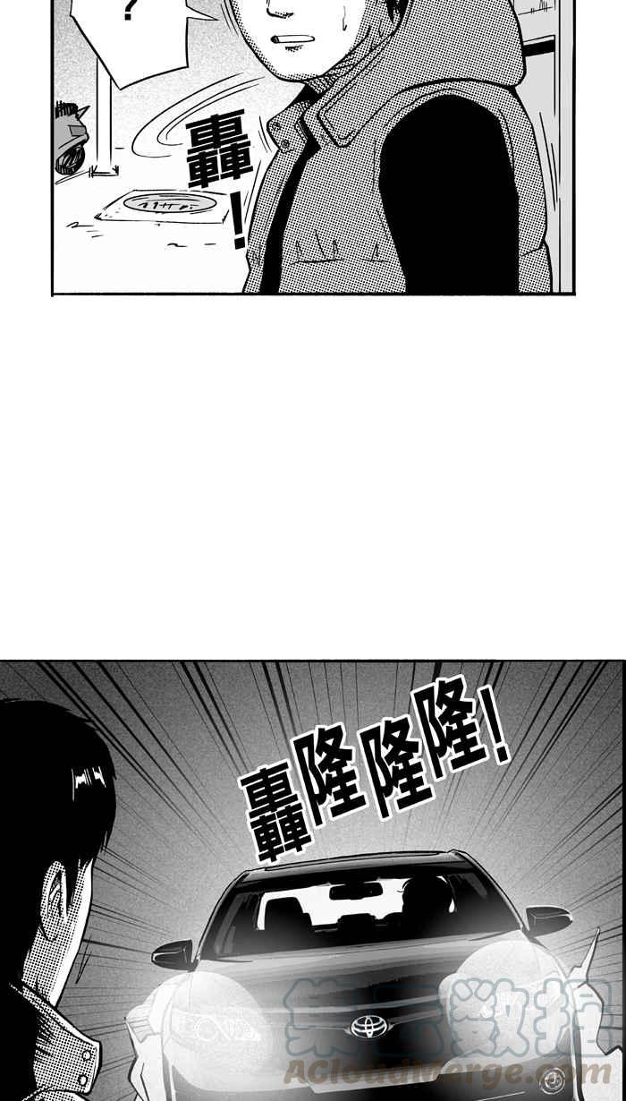 宅男打篮球第108话 旧地重游 PART1