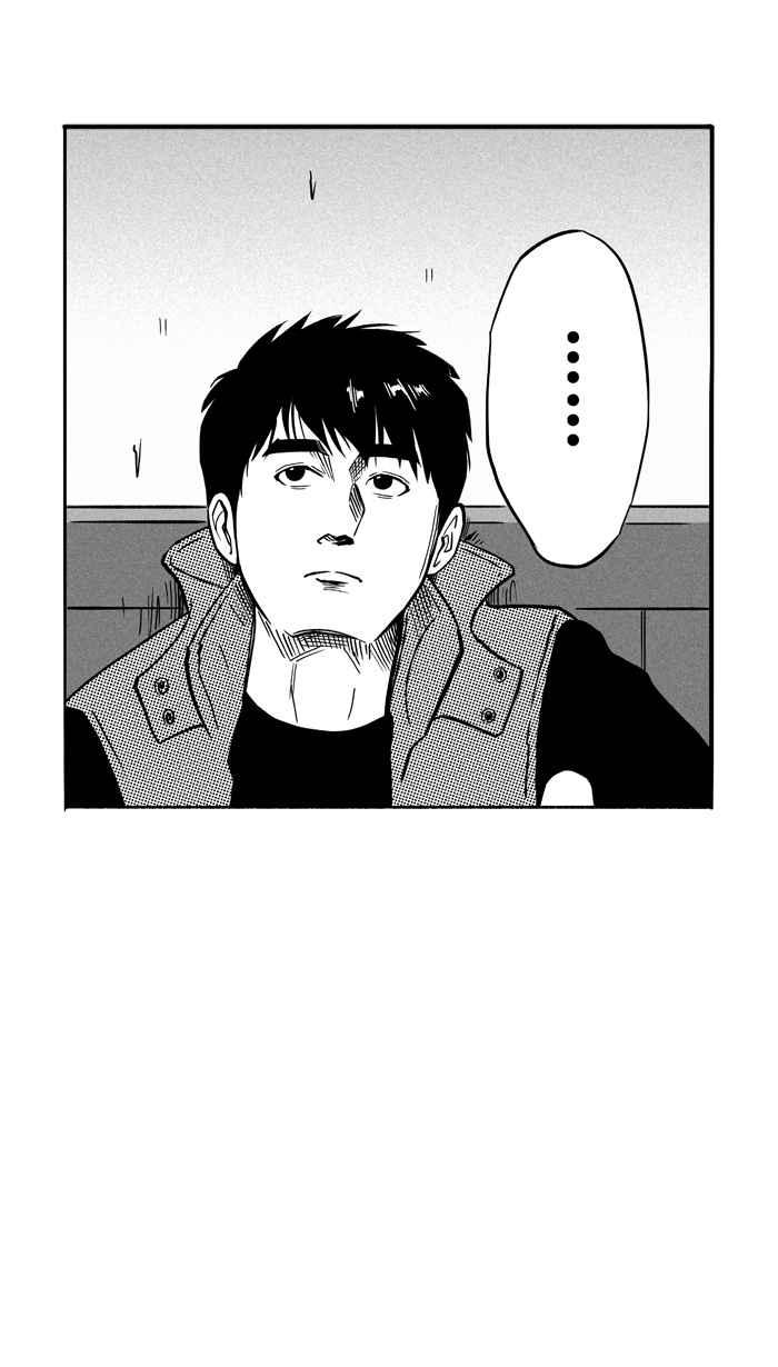 宅男打篮球第109话 旧地重游 PART2