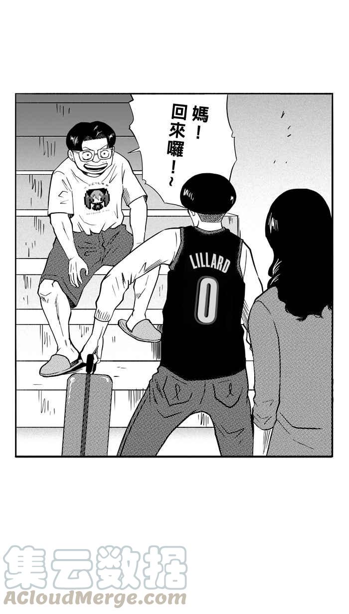 宅男打篮球第109话 旧地重游 PART2