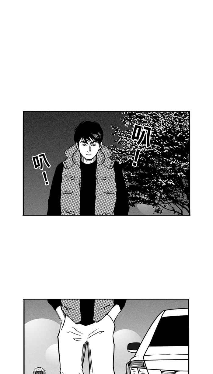 宅男打篮球第109话 旧地重游 PART2