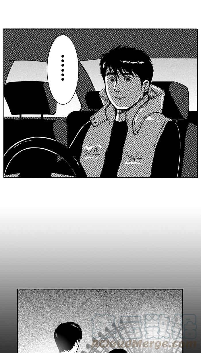 宅男打篮球第109话 旧地重游 PART2