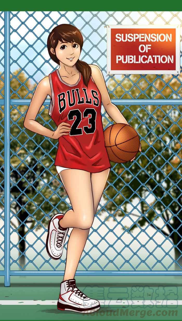 宅男打篮球休刊 6