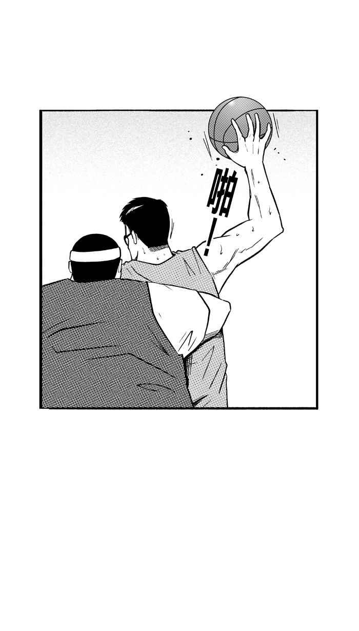 宅男打篮球第110话 卧虎藏龙 PART1