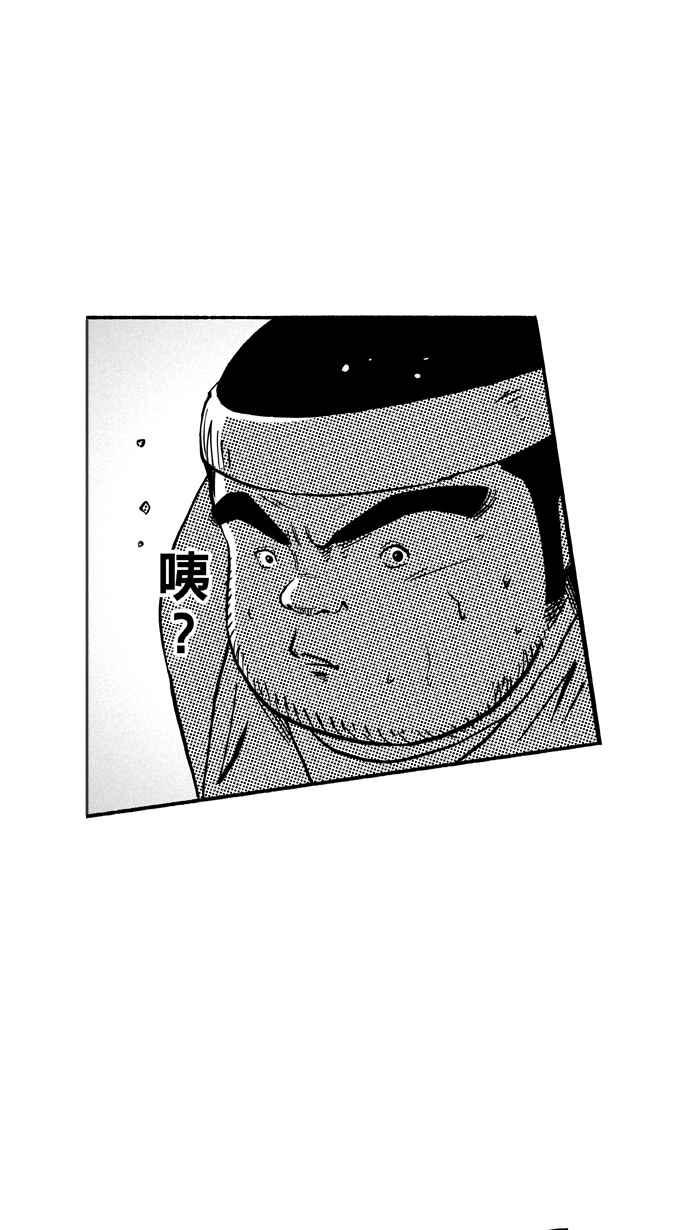 宅男打篮球第110话 卧虎藏龙 PART1