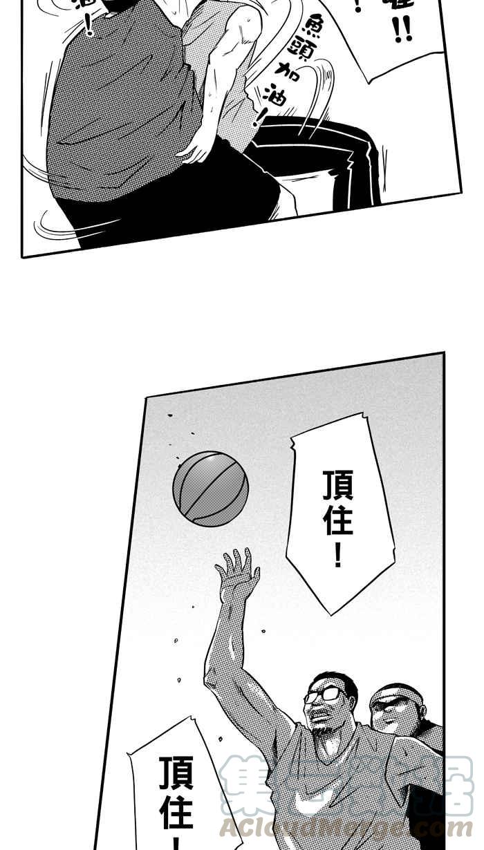 宅男打篮球第110话 卧虎藏龙 PART1