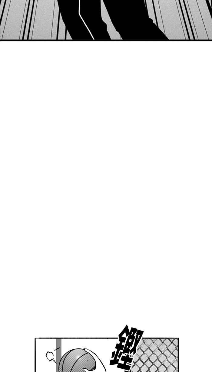 宅男打篮球第110话 卧虎藏龙 PART1