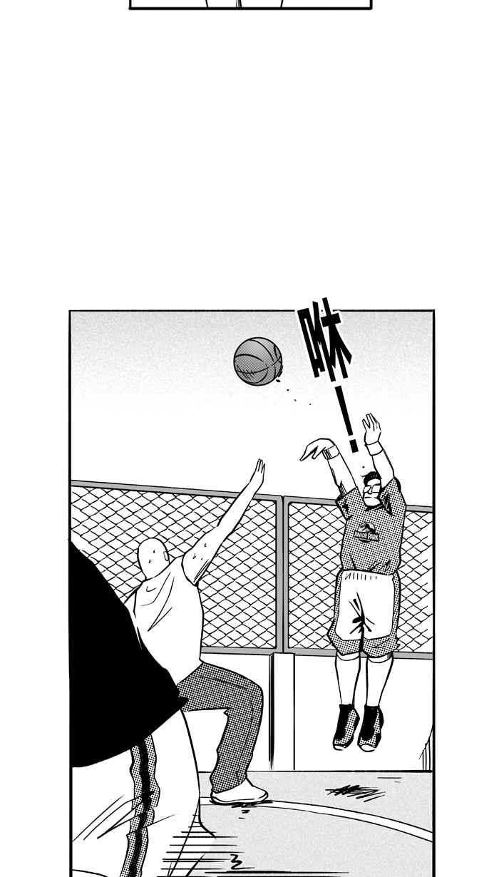 宅男打篮球第111话 卧虎藏龙 PART2