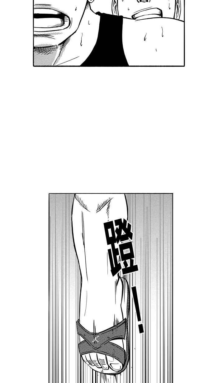 宅男打篮球第111话 卧虎藏龙 PART2