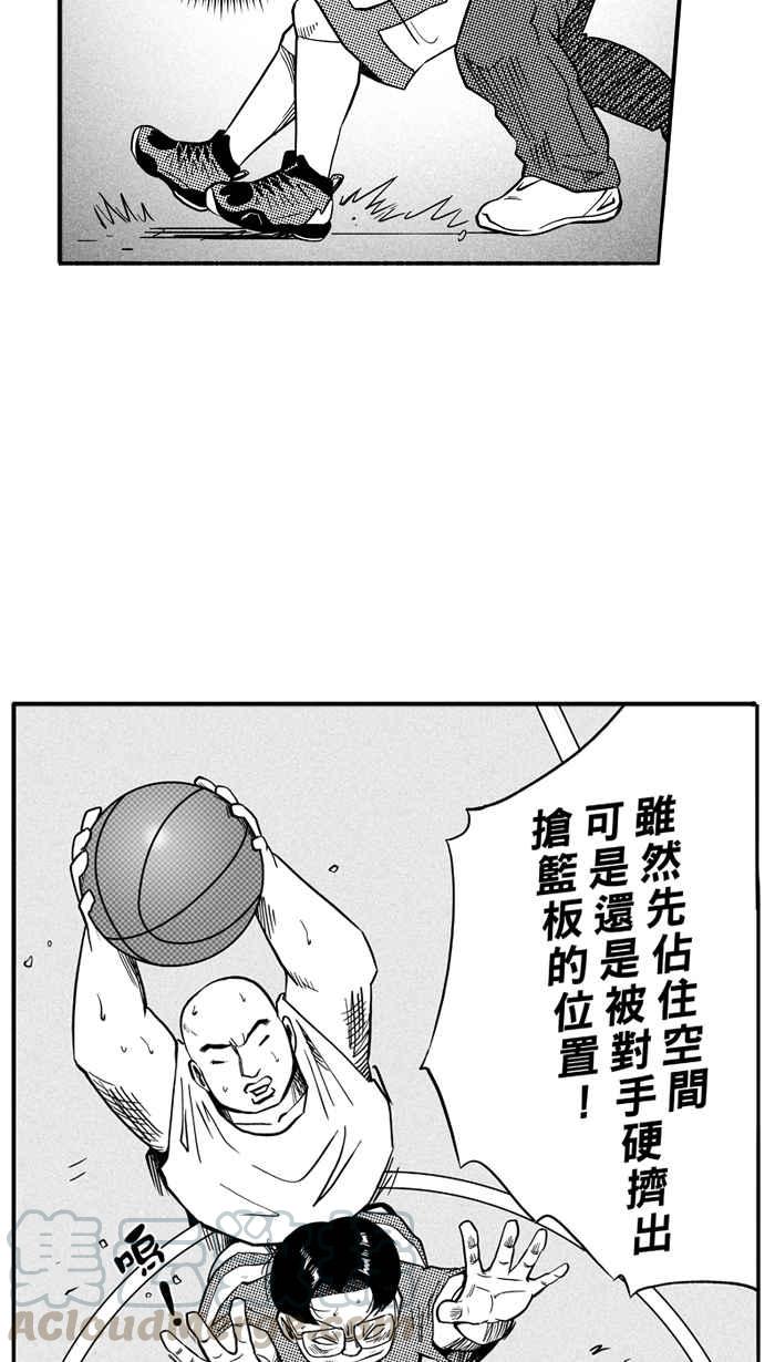 宅男打篮球第111话 卧虎藏龙 PART2