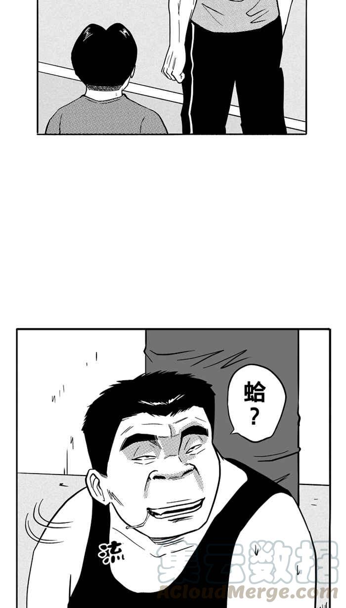 宅男打篮球第111话 卧虎藏龙 PART2