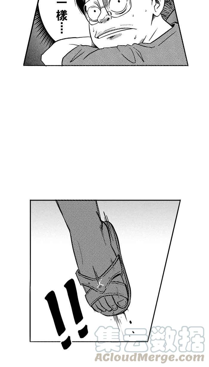 宅男打篮球第111话 卧虎藏龙 PART2