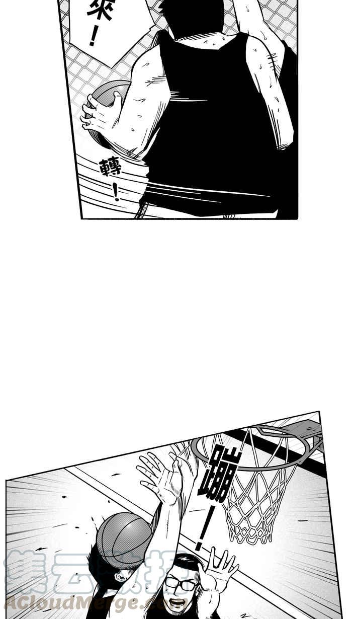 宅男打篮球第112话 卧虎藏龙 PART3