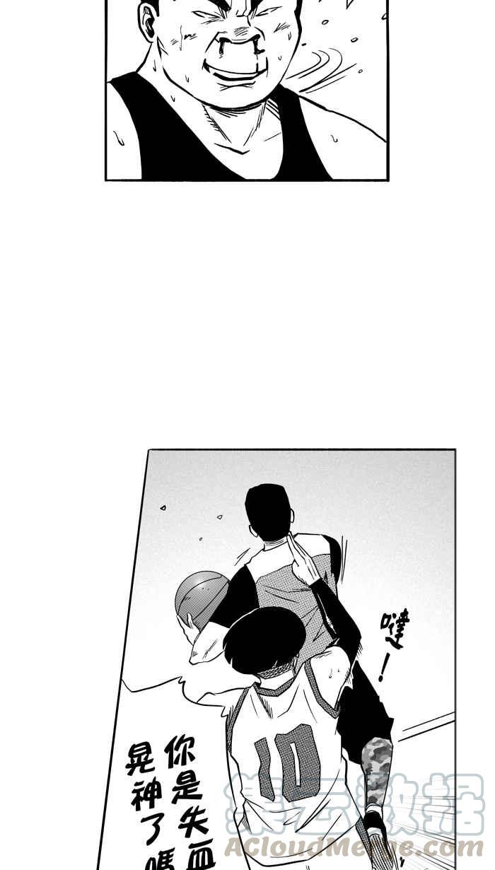 宅男打篮球第112话 卧虎藏龙 PART3