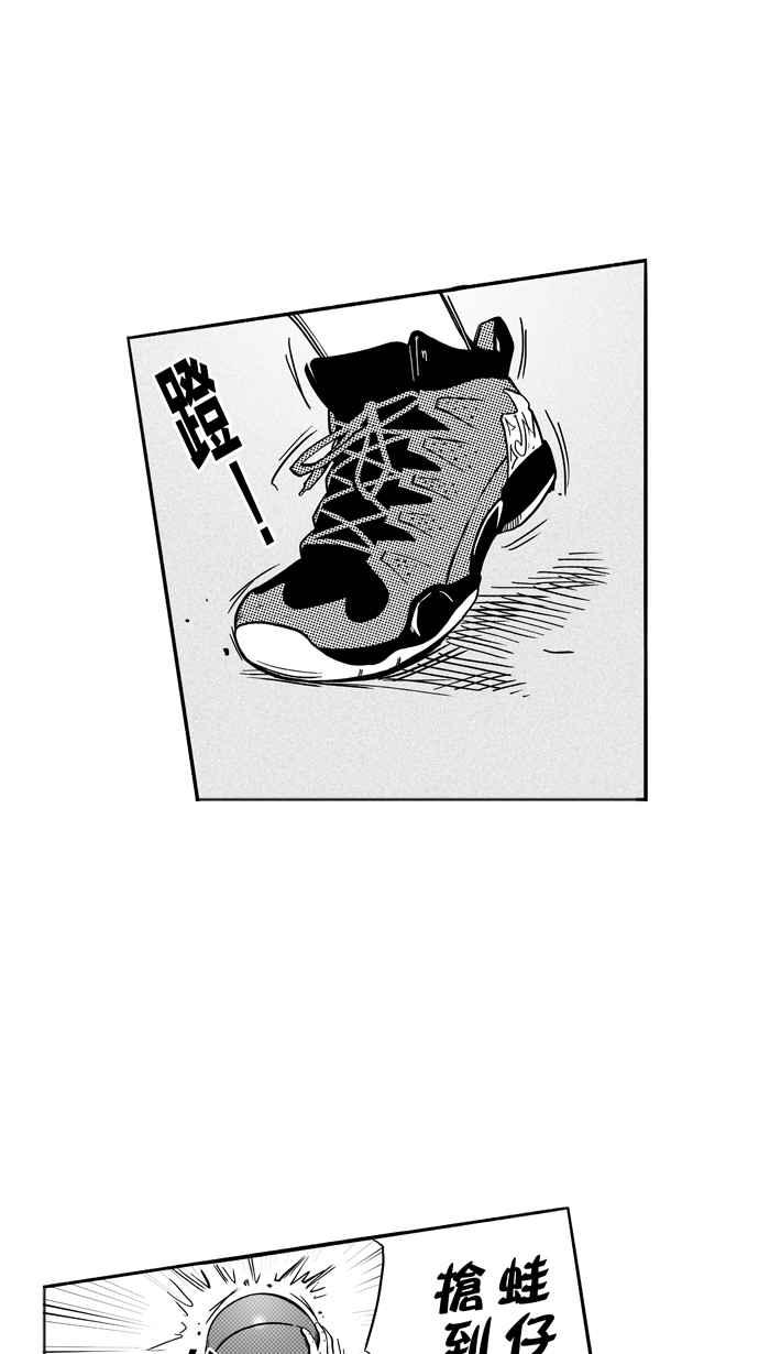 宅男打篮球第112话 卧虎藏龙 PART3