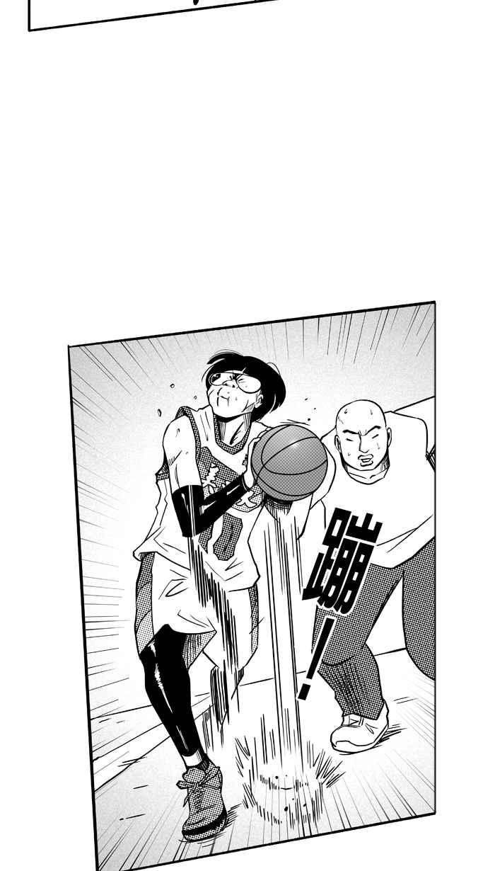 宅男打篮球第112话 卧虎藏龙 PART3