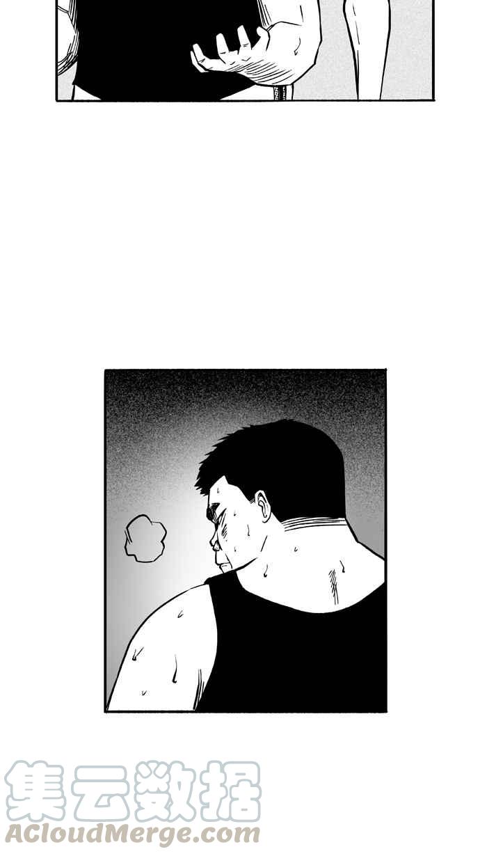 宅男打篮球第112话 卧虎藏龙 PART3