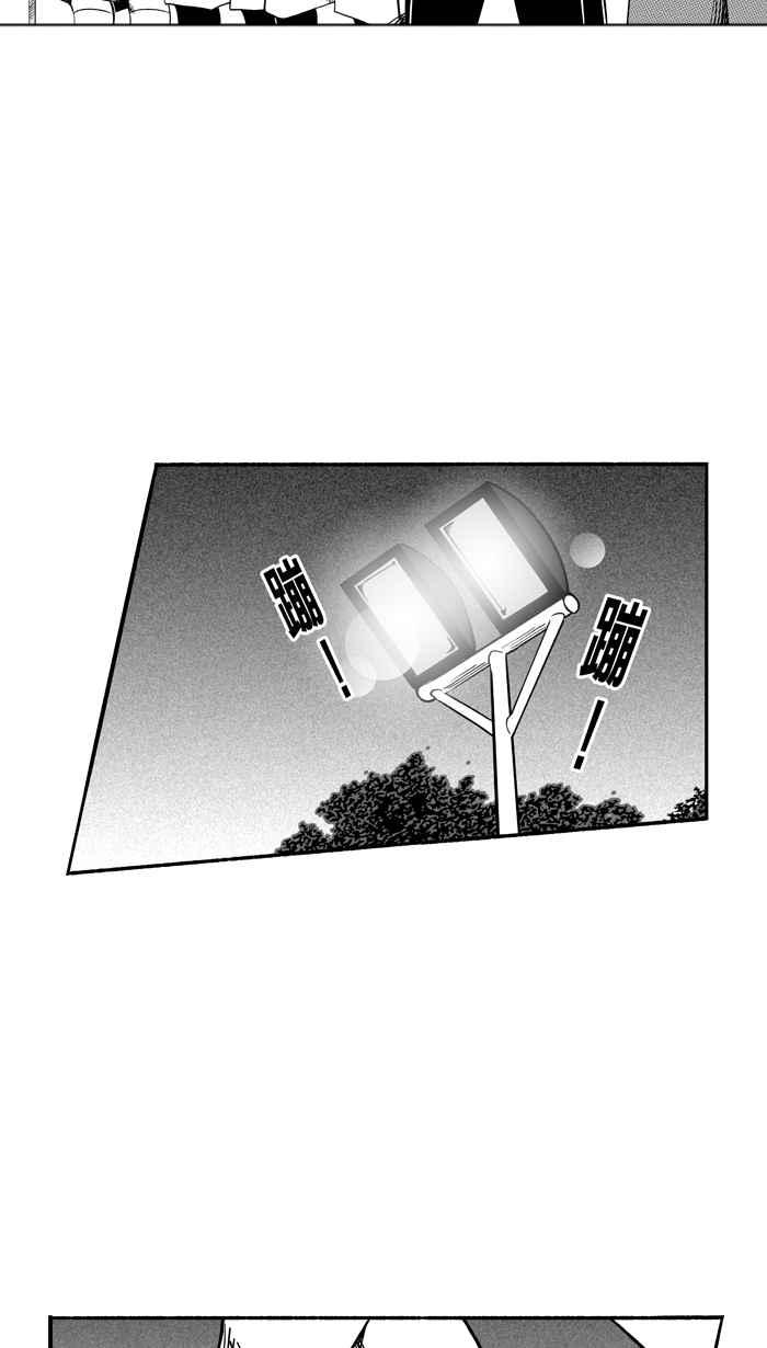 宅男打篮球第113话 卧虎藏龙 PART4
