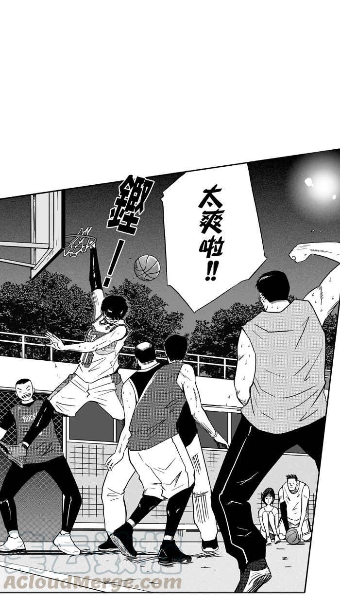 宅男打篮球第113话 卧虎藏龙 PART4