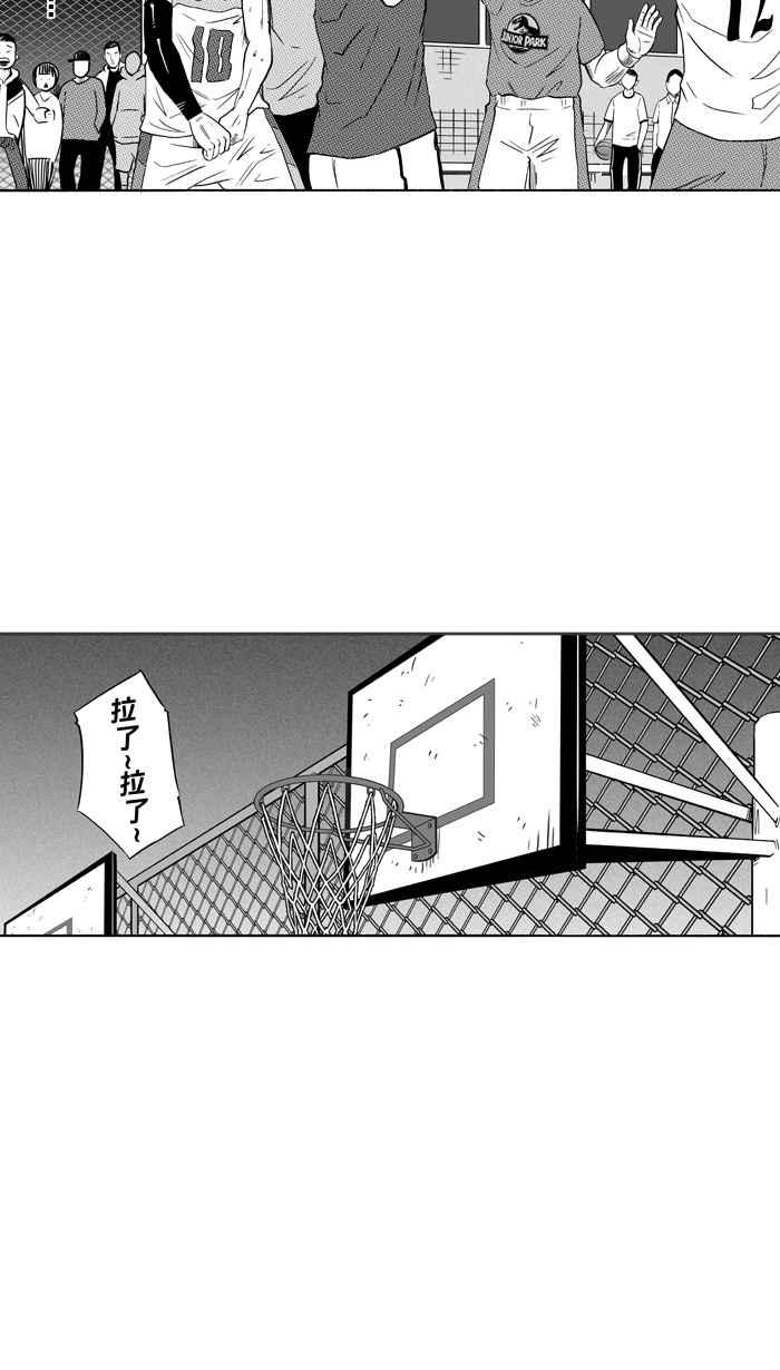 宅男打篮球第113话 卧虎藏龙 PART4