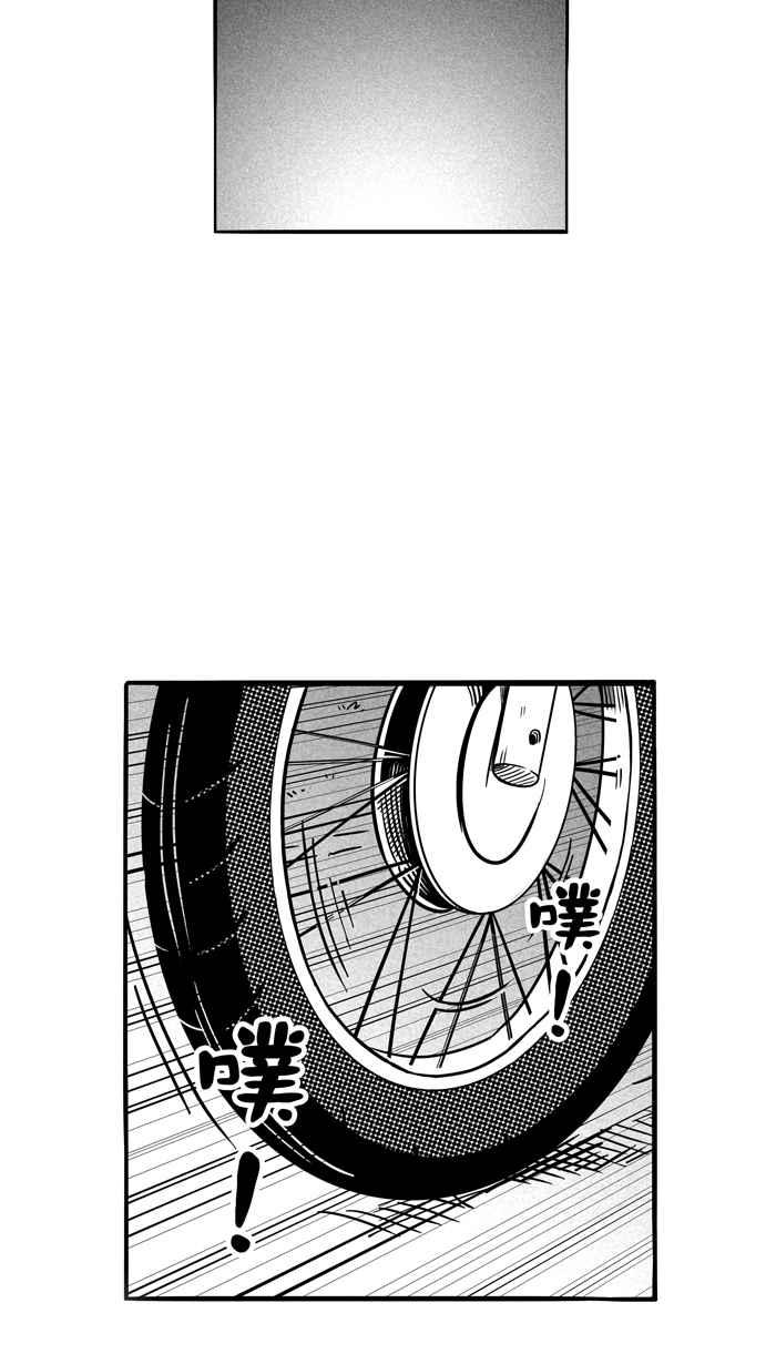 宅男打篮球第113话 卧虎藏龙 PART4