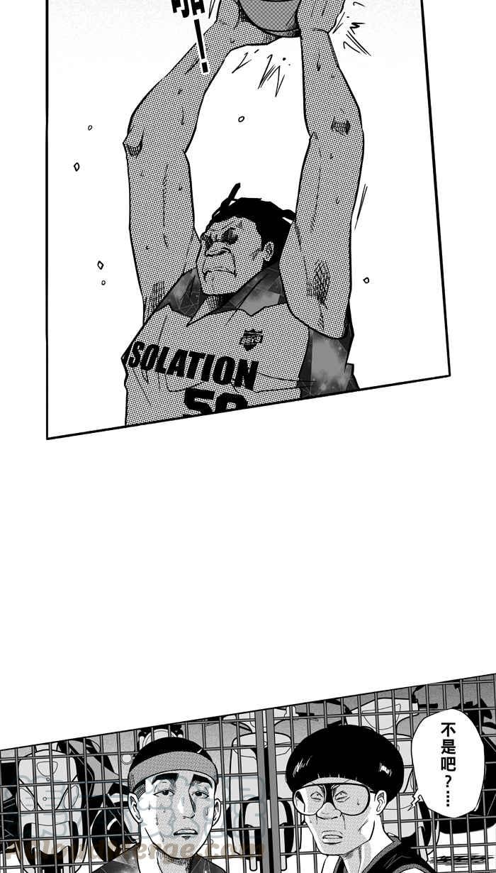 宅男打篮球第114话 ISOLATION PART1