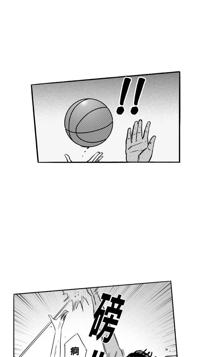 宅男打篮球第114话 ISOLATION PART1