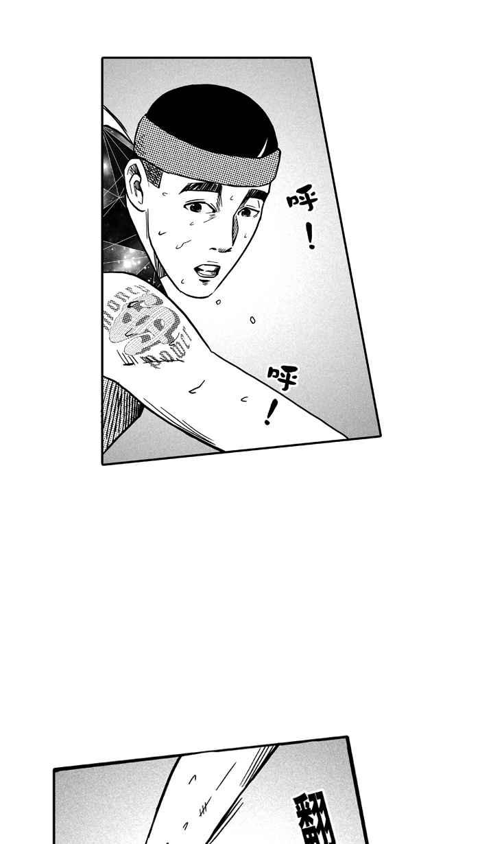 宅男打篮球第115话 ISOLATION PART2