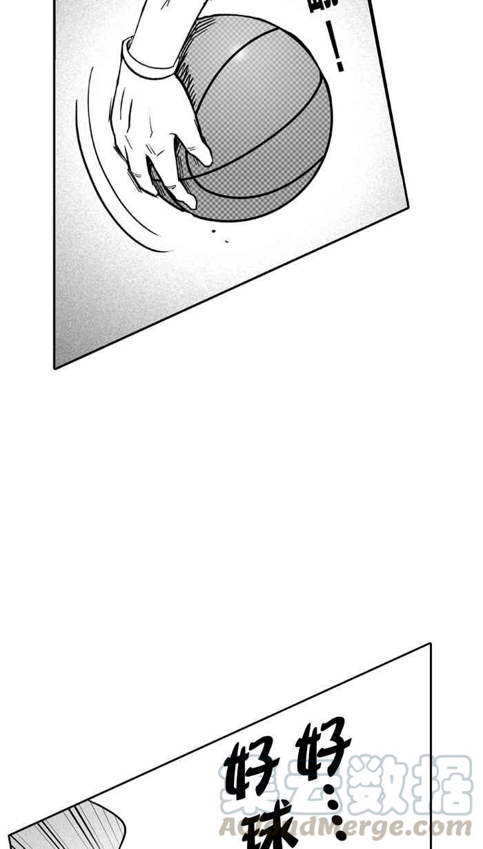 宅男打篮球第115话 ISOLATION PART2
