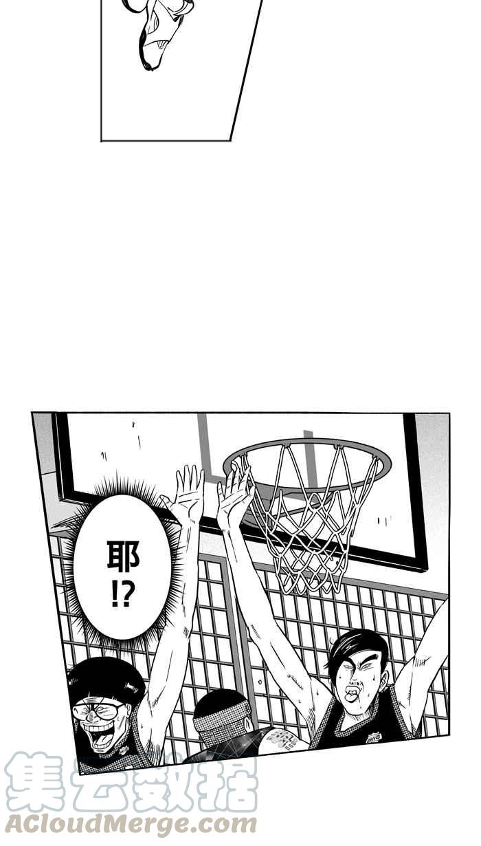 宅男打篮球第115话 ISOLATION PART2