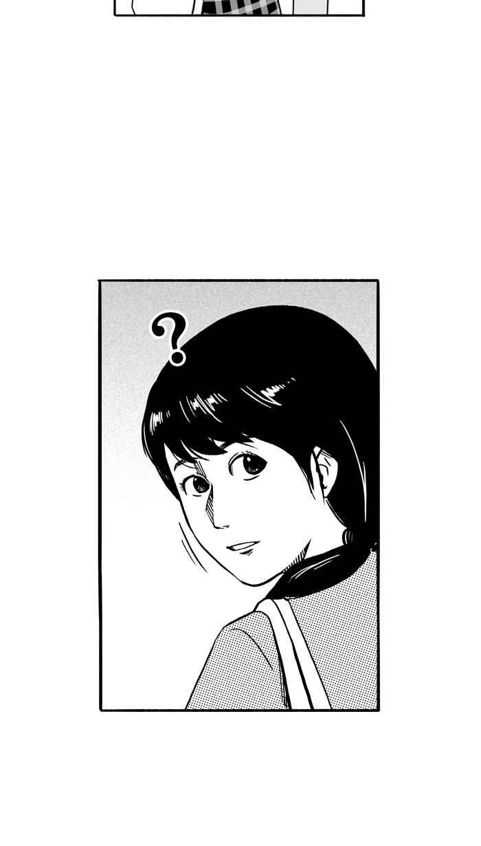 宅男打篮球第115话 ISOLATION PART2