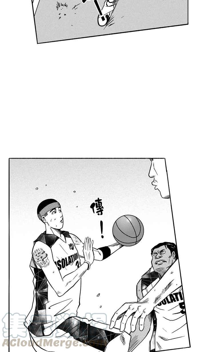 宅男打篮球第115话 ISOLATION PART2