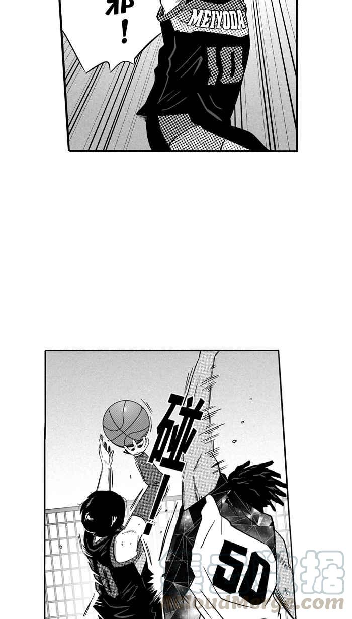 宅男打篮球第115话 ISOLATION PART2