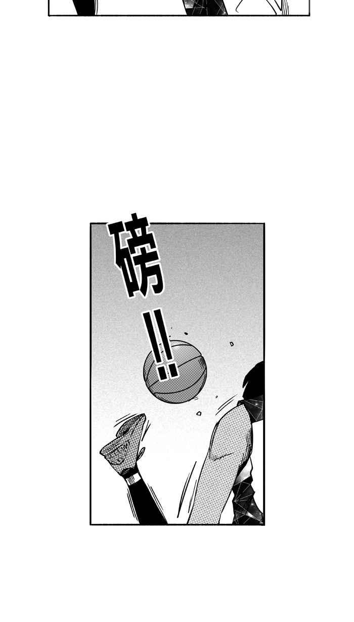 宅男打篮球第115话 ISOLATION PART2